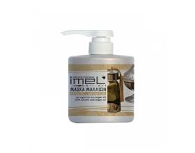 Imel Hair Mask with Argan Oil & Keratin 