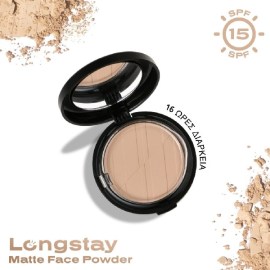 powders