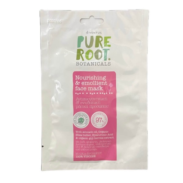 ventus_pure_root_face_mask_copy_600x600.jpg